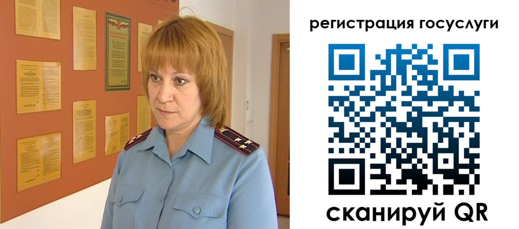 временная регистрация в квартире в Покачах