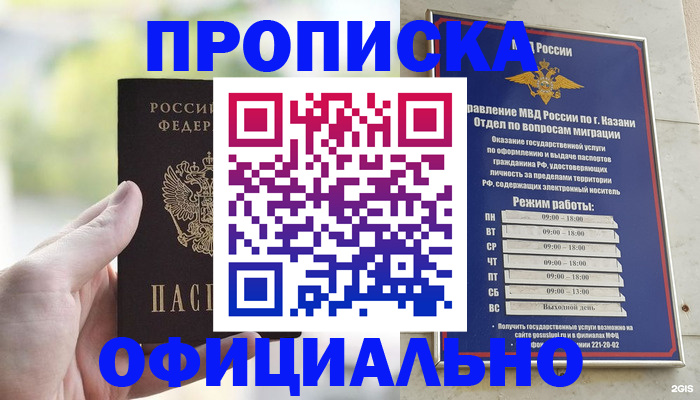 форма 3 в Покачах